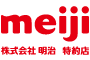 株式会社 明治 特約店