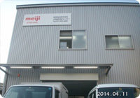 【写真】明治牛乳水無瀬宅配センター