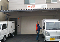 【写真】明治牛乳鶴見宅配センター